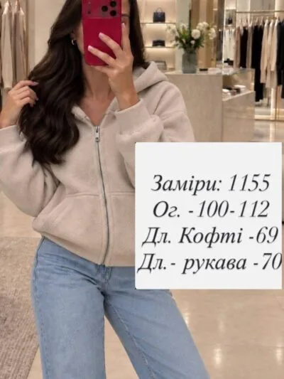Жіноча флісова куртка з капюшоном бежевого кольору