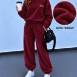 Жіночий флісовий костюм з манжетами бордового кольору