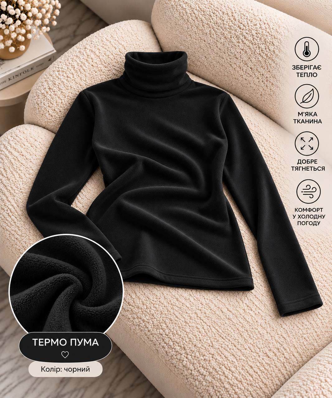 zhinochyj-termogolf-z-vysokym-komirom-chornogo-koloru-90843-ao-515-black-1 Жіночий термогольф з високим коміром чорного кольору