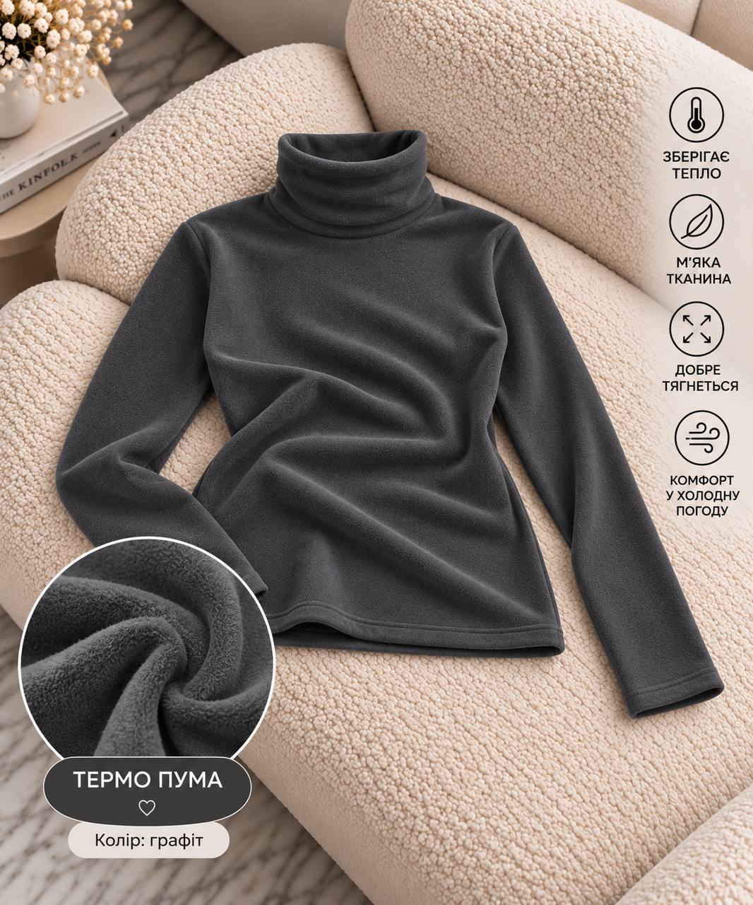 zhinochyj-termogolf-z-vysokym-komirom-grafitovogo-koloru-90841-ao-515-graphite-1 Жіночий термогольф з високим коміром графітового кольору